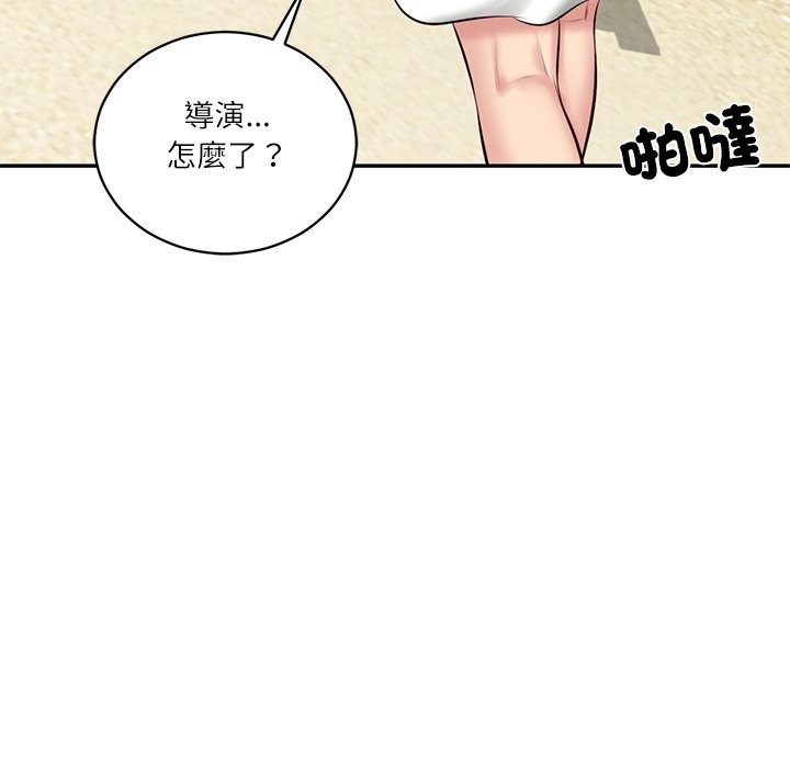 《财阀家的女婿》漫画 第69話
