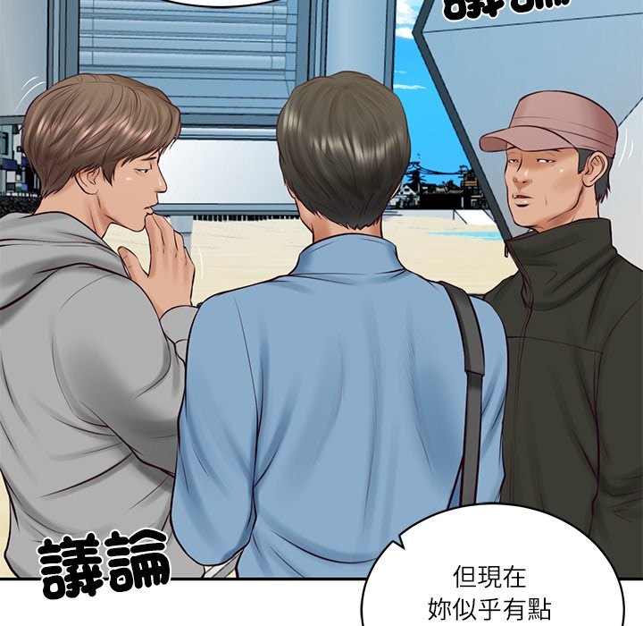 《财阀家的女婿》漫画 第69話