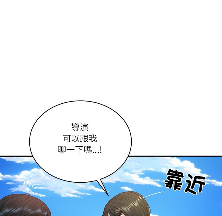 《财阀家的女婿》漫画 第69話