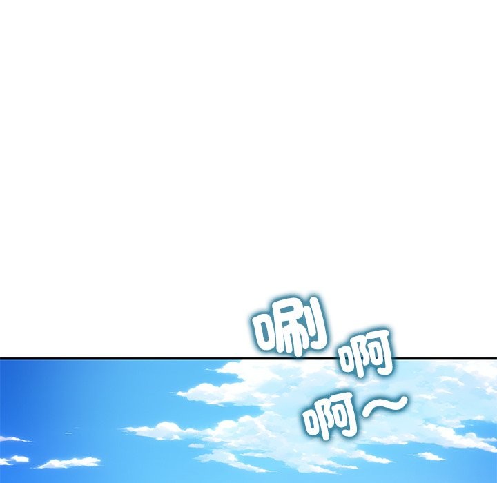 《财阀家的女婿》漫画 第69話