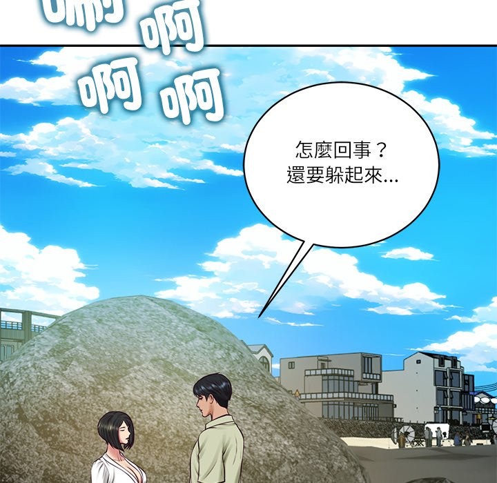 《财阀家的女婿》漫画 第69話