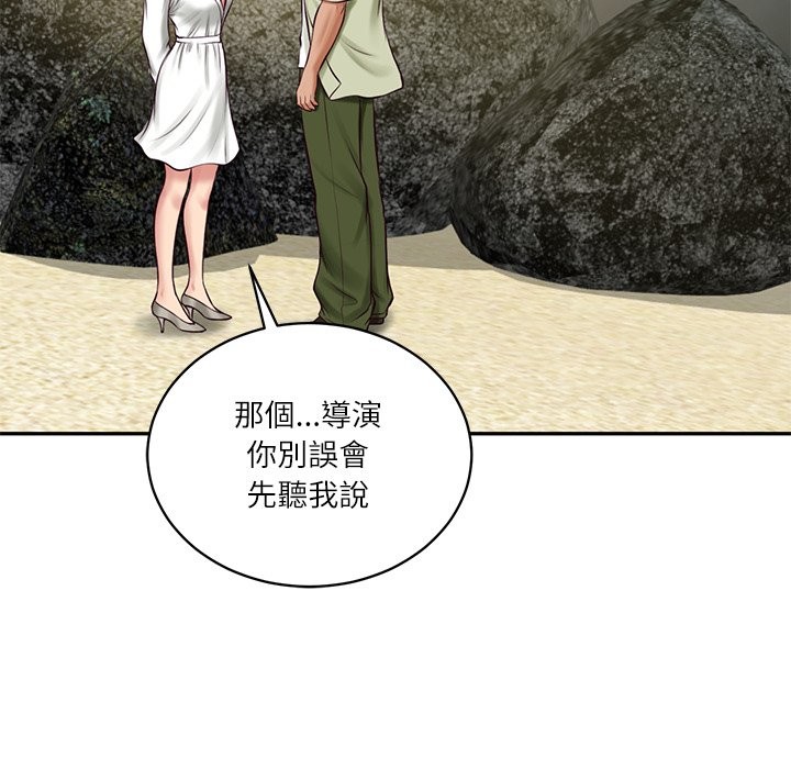 《财阀家的女婿》漫画 第69話