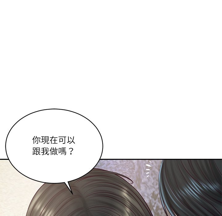 《财阀家的女婿》漫画 第69話