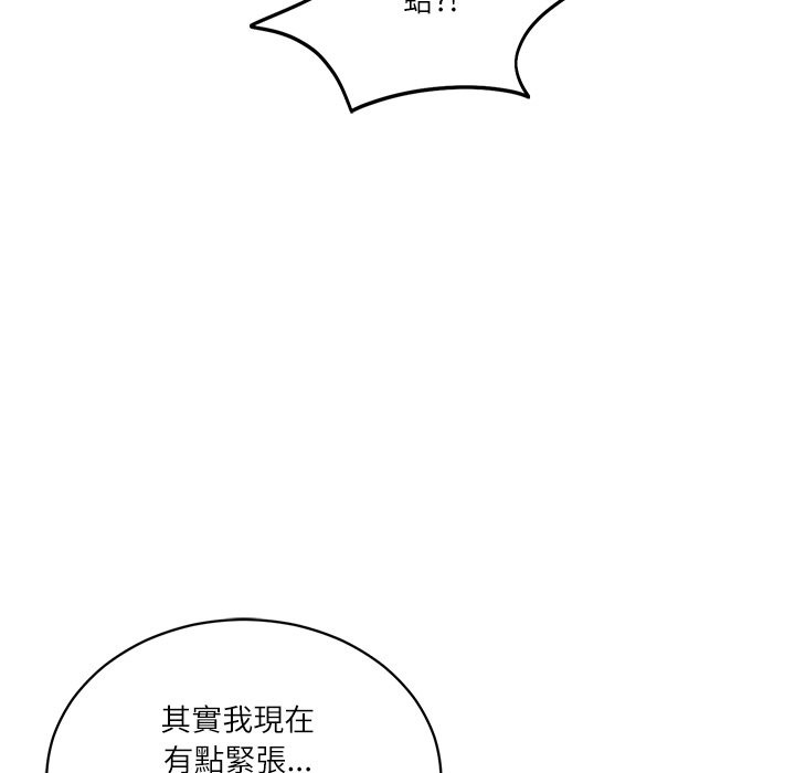 《财阀家的女婿》漫画 第69話