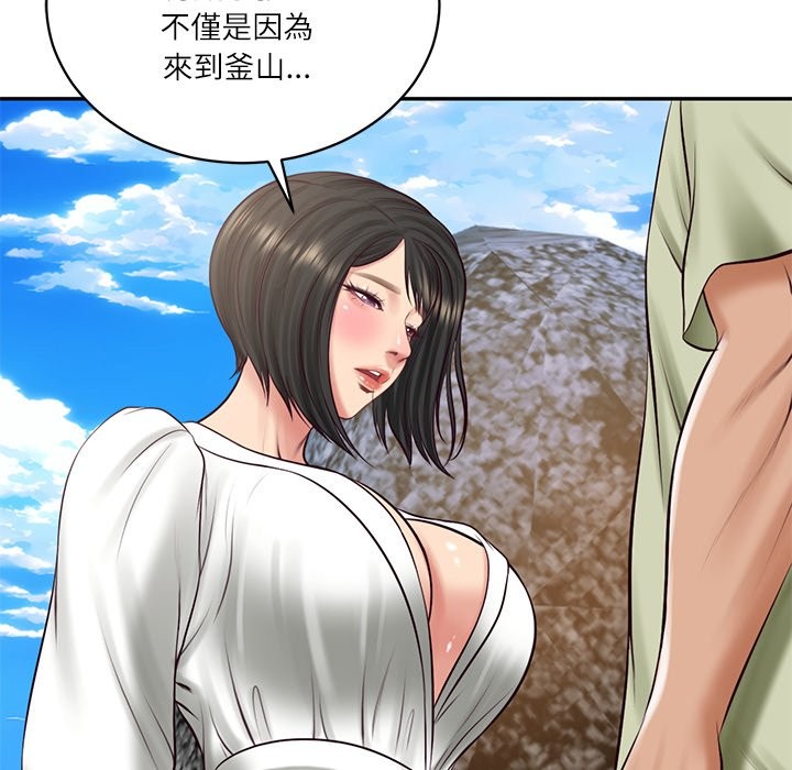 《财阀家的女婿》漫画 第69話