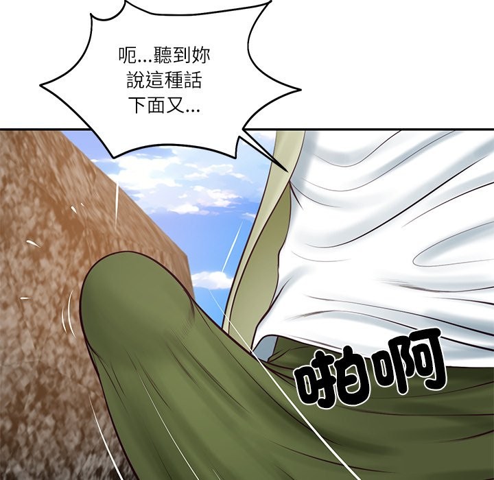 《财阀家的女婿》漫画 第69話