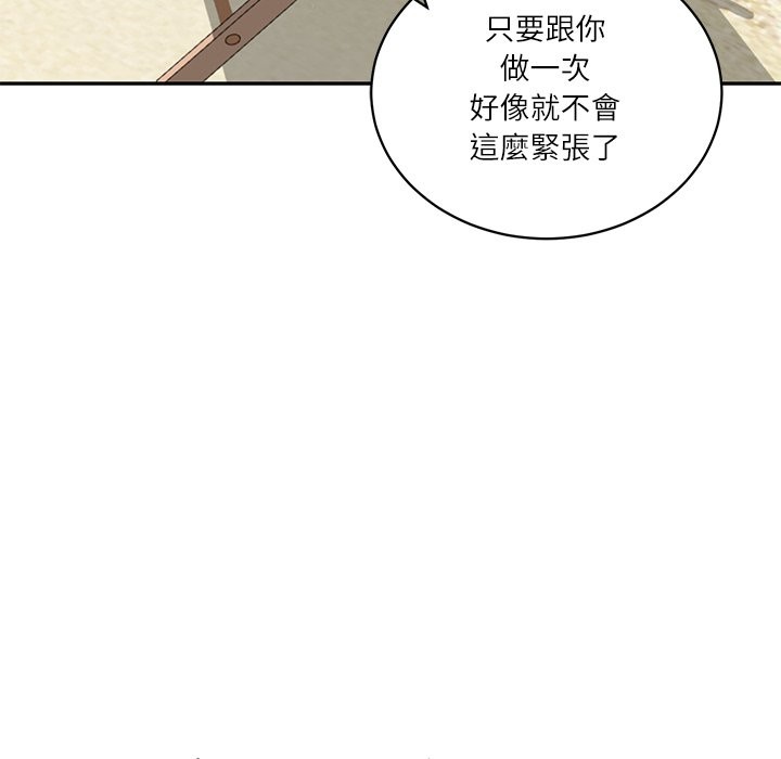 《财阀家的女婿》漫画 第69話