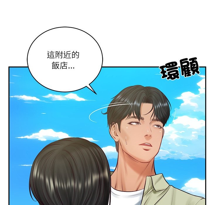 《财阀家的女婿》漫画 第69話