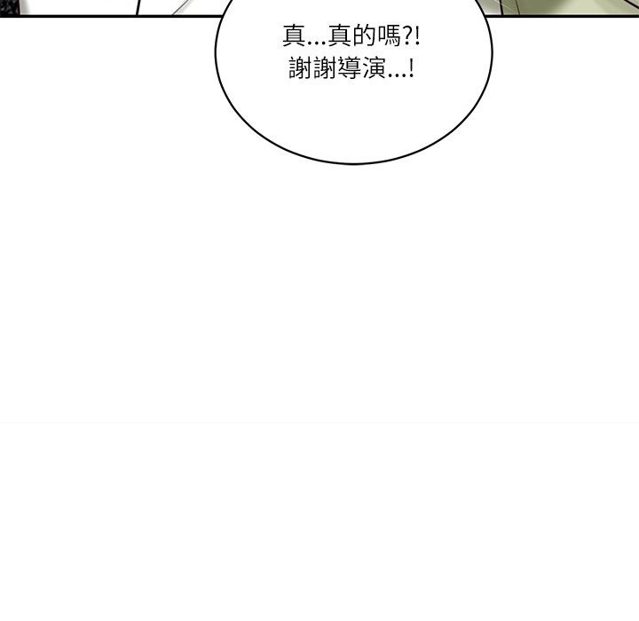 《财阀家的女婿》漫画 第69話