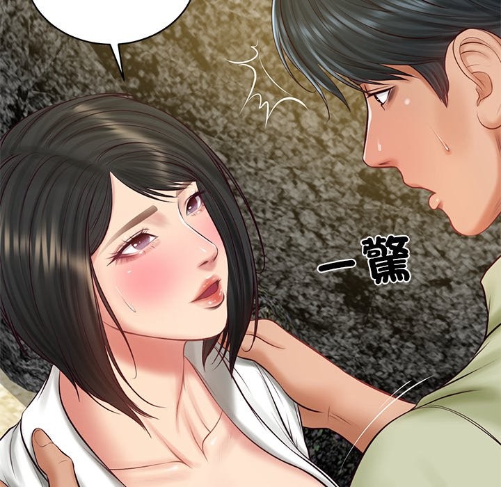 《财阀家的女婿》漫画 第69話