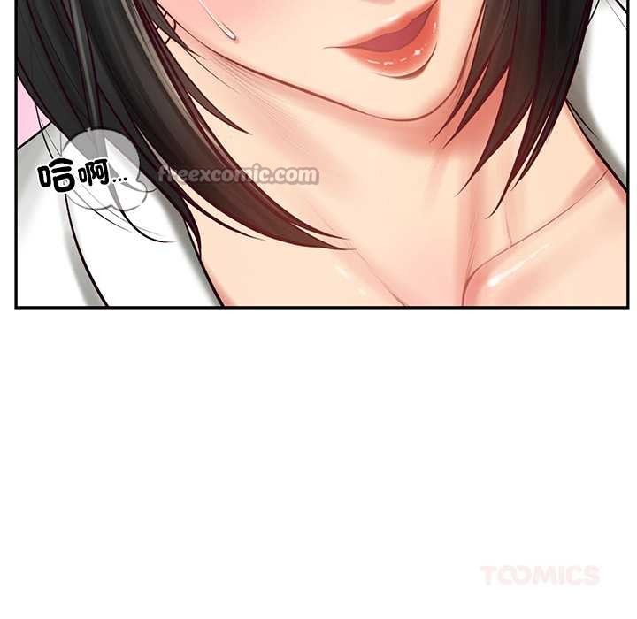 《财阀家的女婿》漫画 第69話