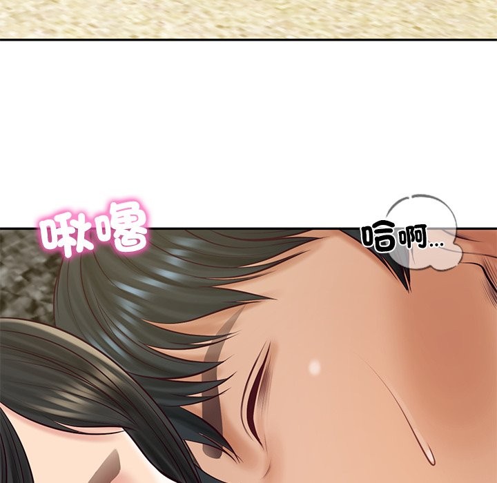 《财阀家的女婿》漫画 第69話