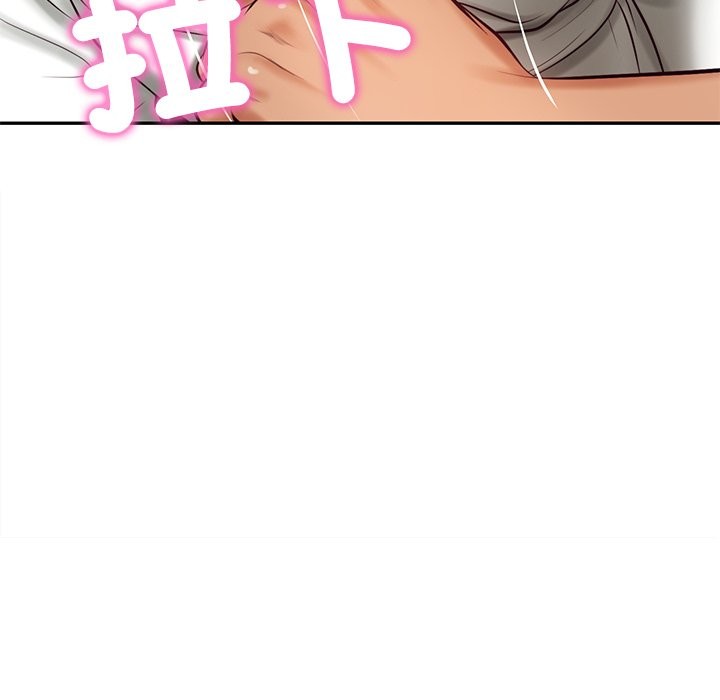 《财阀家的女婿》漫画 第69話