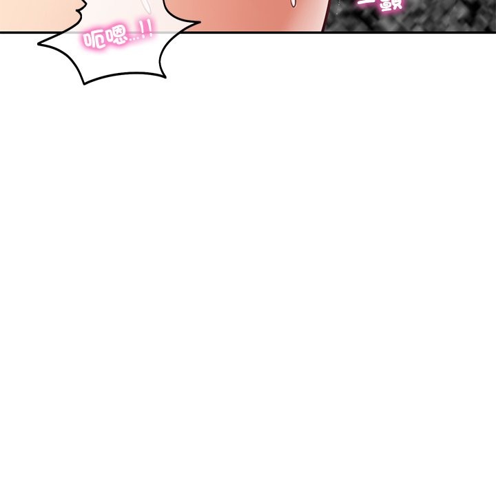 《财阀家的女婿》漫画 第69話