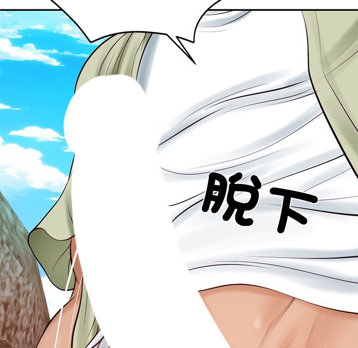 《财阀家的女婿》漫画 第69話