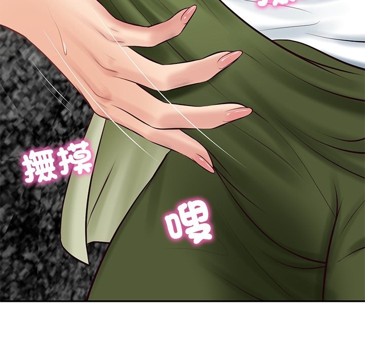 《财阀家的女婿》漫画 第69話