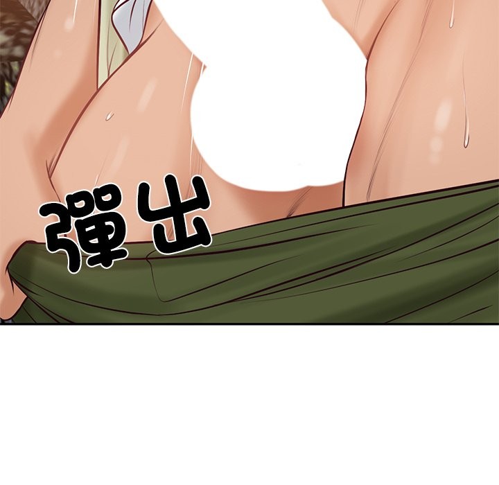 《财阀家的女婿》漫画 第69話