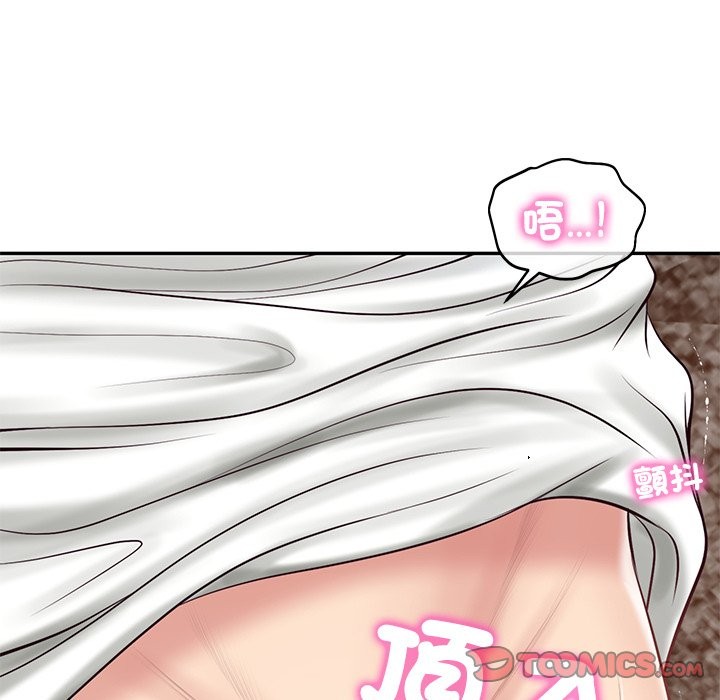 《财阀家的女婿》漫画 第69話