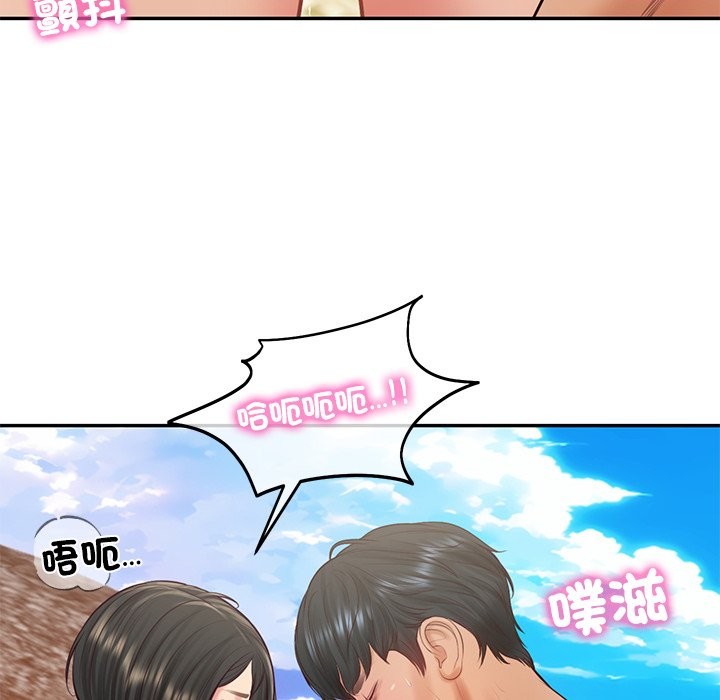 《财阀家的女婿》漫画 第69話