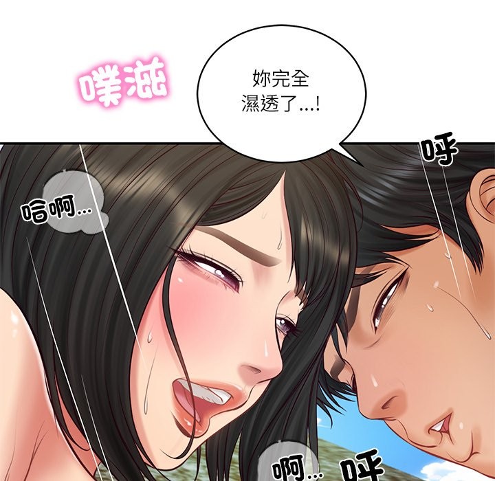 《财阀家的女婿》漫画 第69話