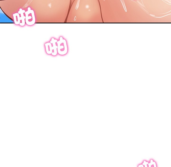 《财阀家的女婿》漫画 第69話