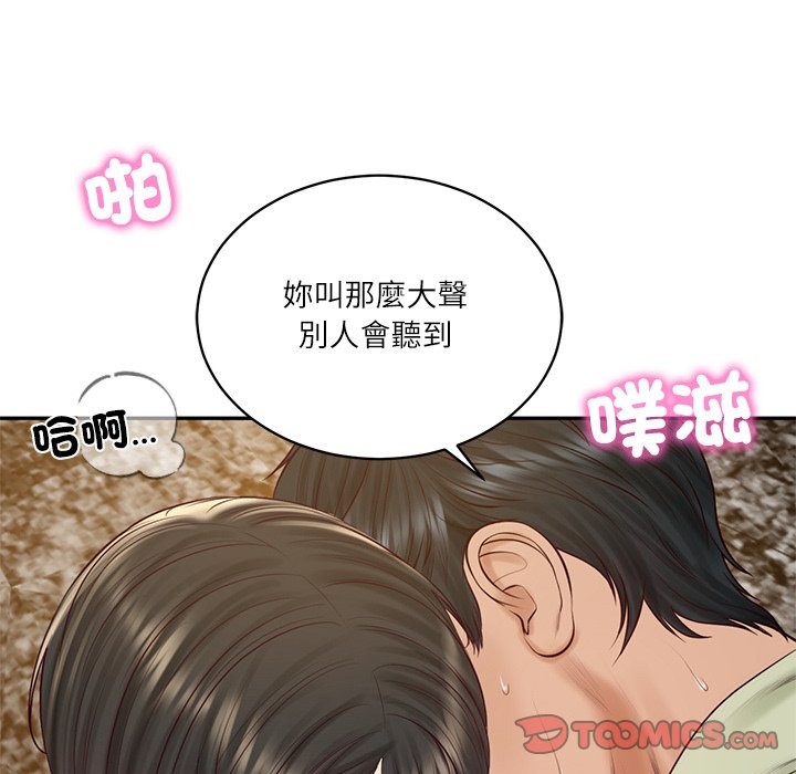 《财阀家的女婿》漫画 第69話