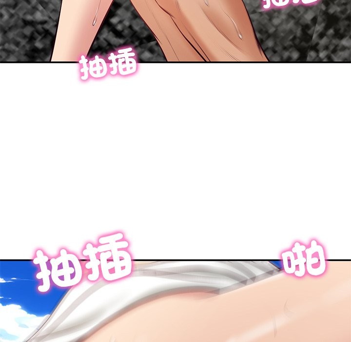 《财阀家的女婿》漫画 第69話