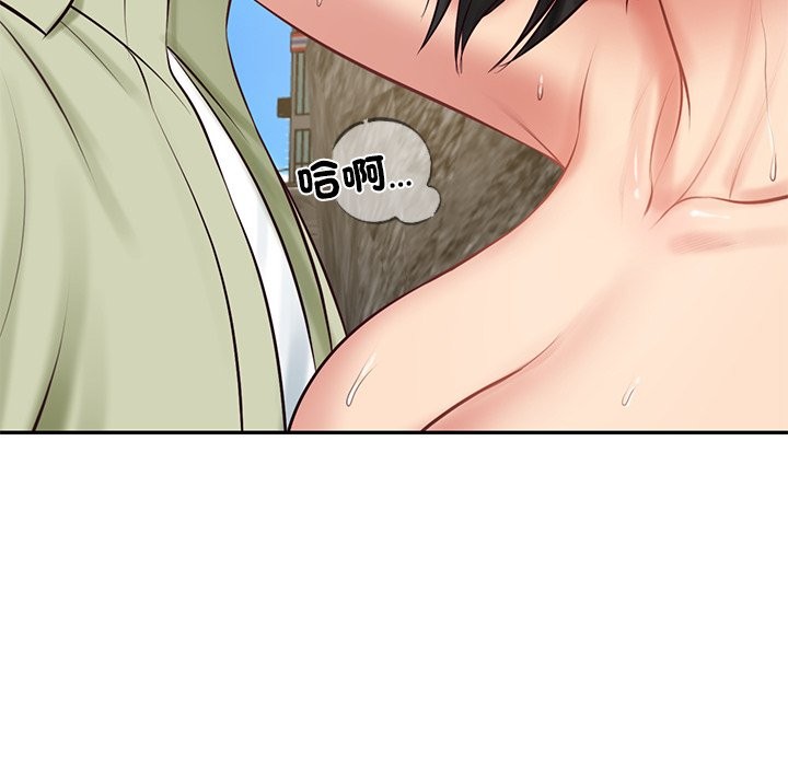 《财阀家的女婿》漫画 第69話