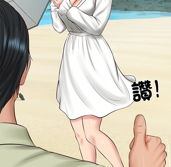 《财阀家的女婿》漫画 第69話