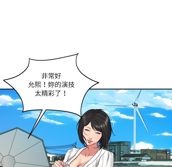 《财阀家的女婿》漫画 第69話