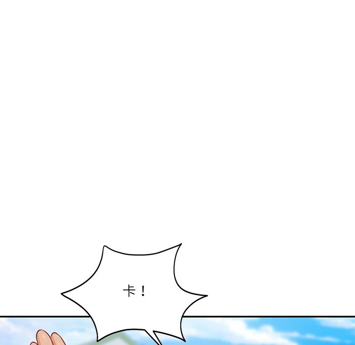 《财阀家的女婿》漫画 第69話