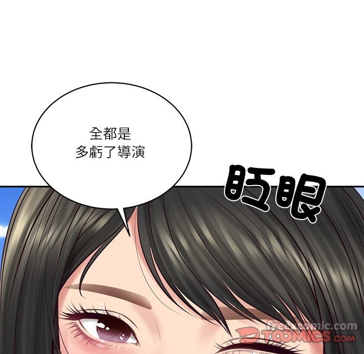 《财阀家的女婿》漫画 第69話