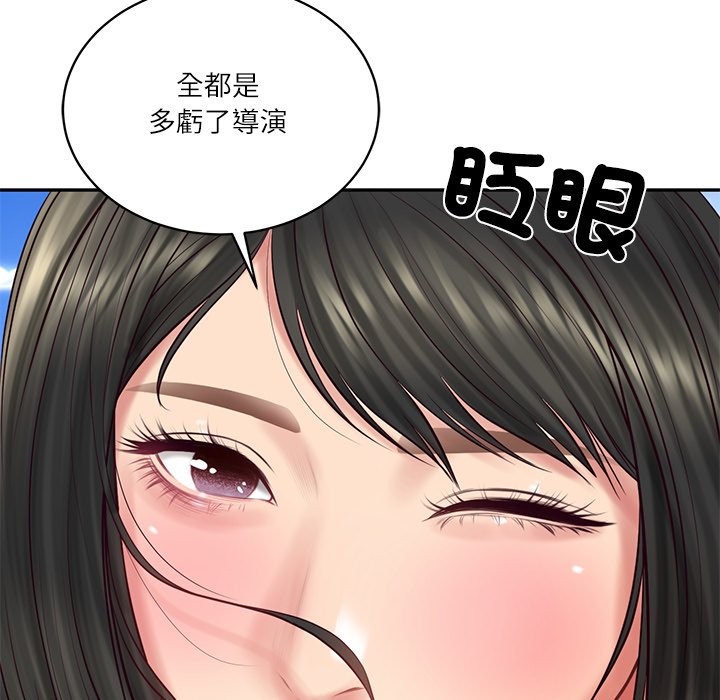 《财阀家的女婿》漫画 第70話