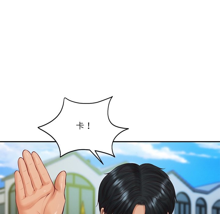 《财阀家的女婿》漫画 第70話