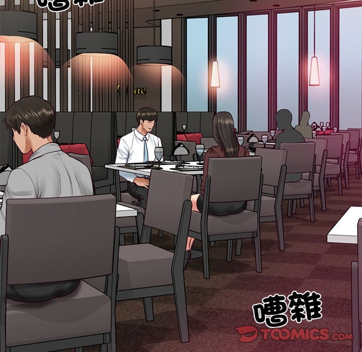 《财阀家的女婿》漫画 第70話