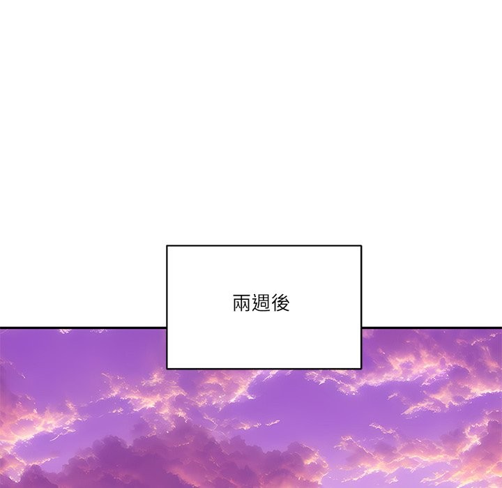 《财阀家的女婿》漫画 第70話