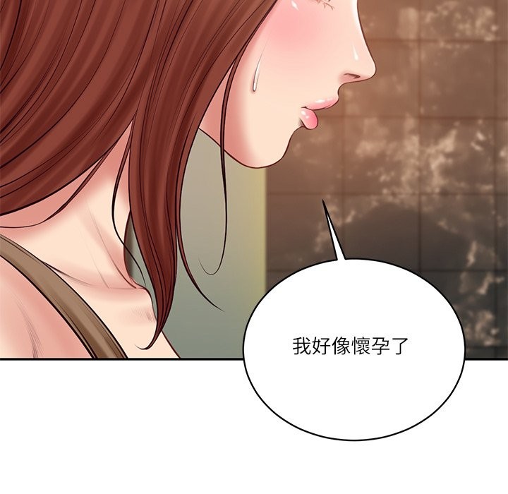 《财阀家的女婿》漫画 第70話