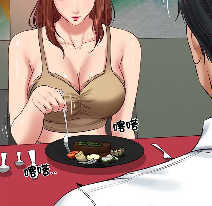 《财阀家的女婿》漫画 第70話