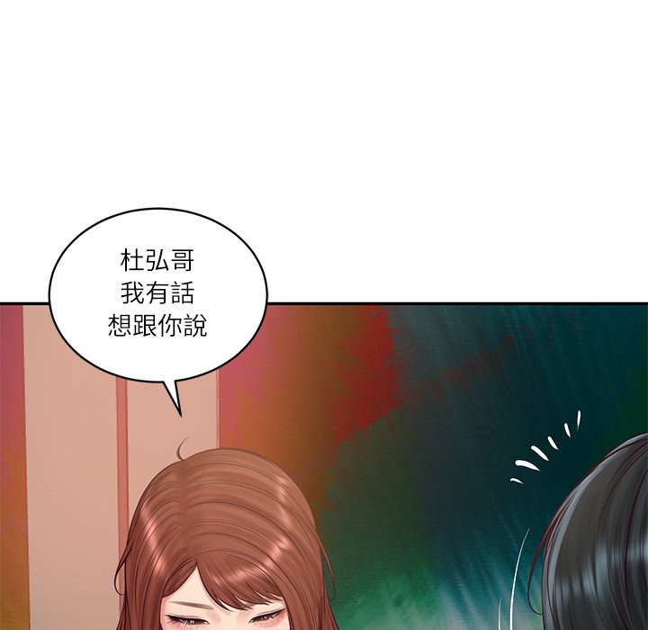 《财阀家的女婿》漫画 第70話