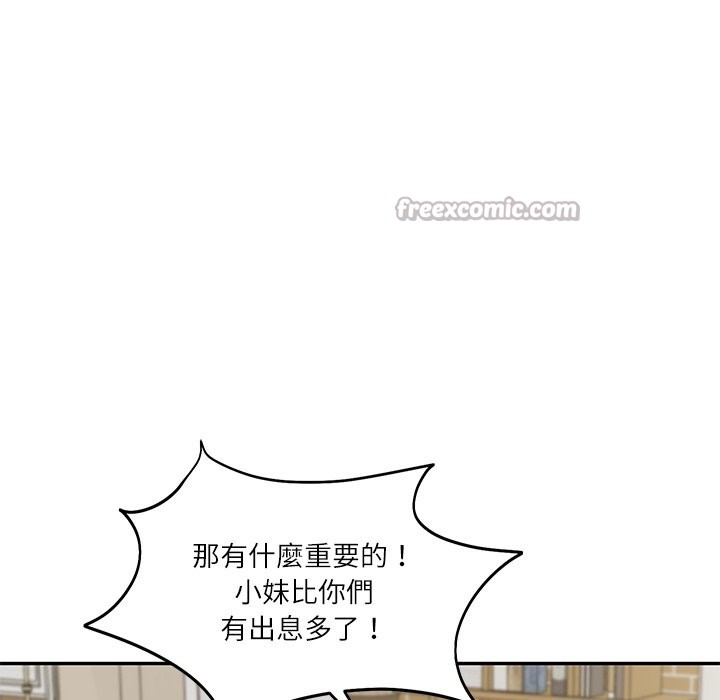 《财阀家的女婿》漫画 第70話