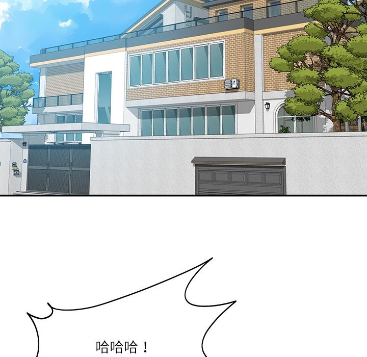 《财阀家的女婿》漫画 第70話