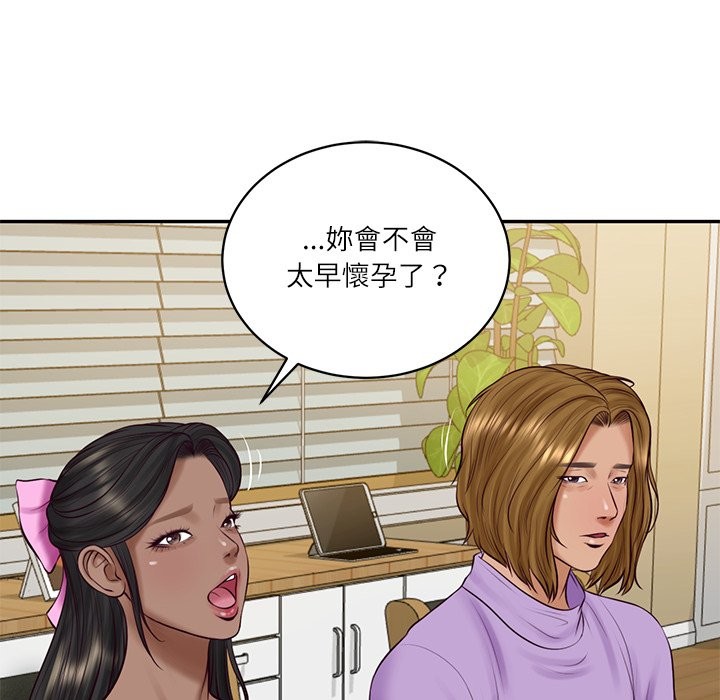 《财阀家的女婿》漫画 第70話