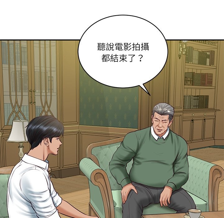 《财阀家的女婿》漫画 第70話