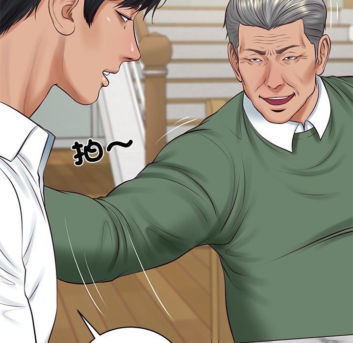 《财阀家的女婿》漫画 第70話