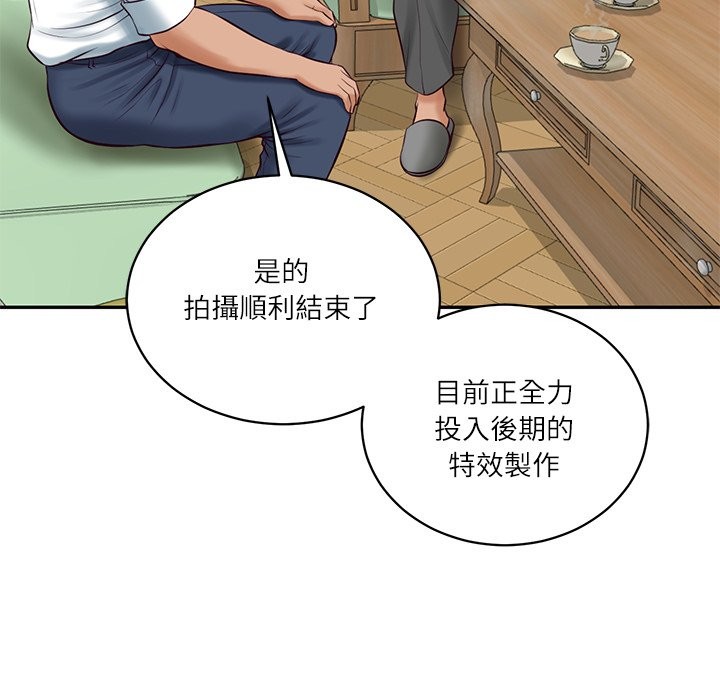 《财阀家的女婿》漫画 第70話