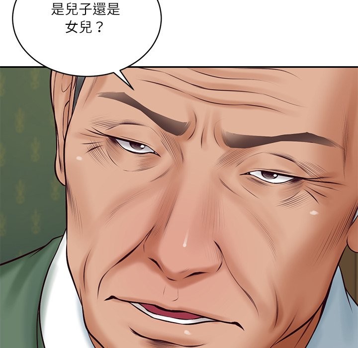 《财阀家的女婿》漫画 第70話