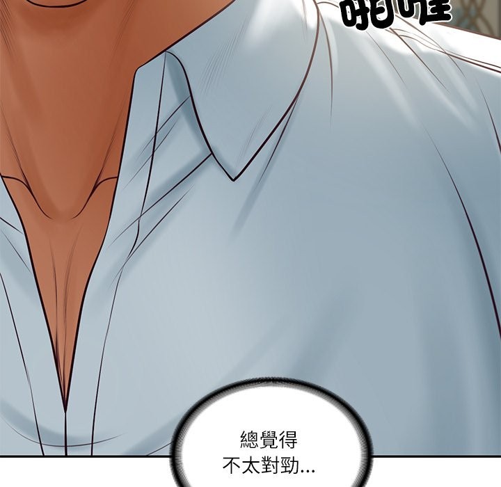 《财阀家的女婿》漫画 第70話