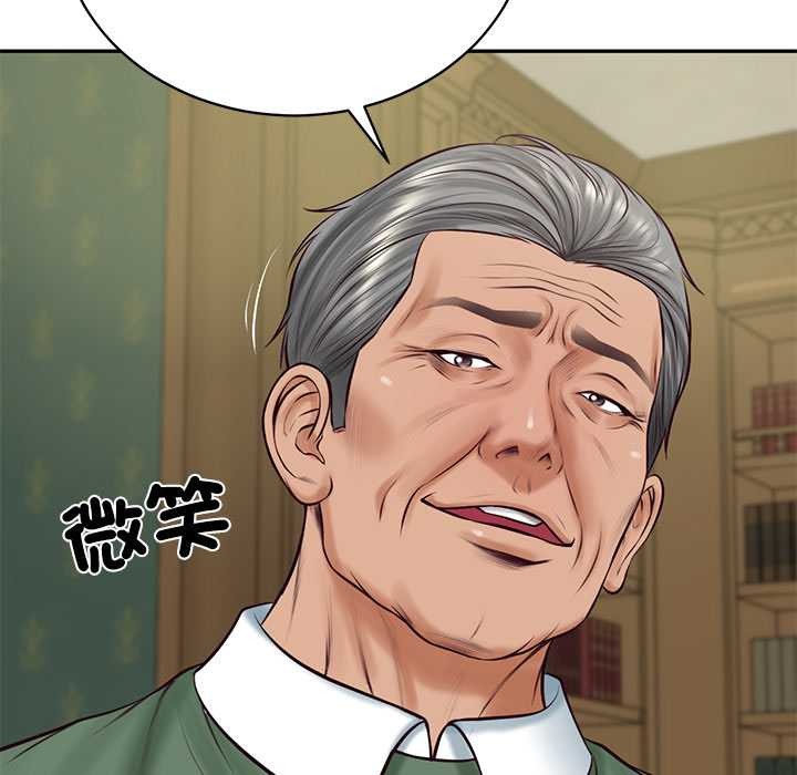 《财阀家的女婿》漫画 第70話