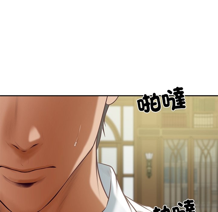 《财阀家的女婿》漫画 第70話