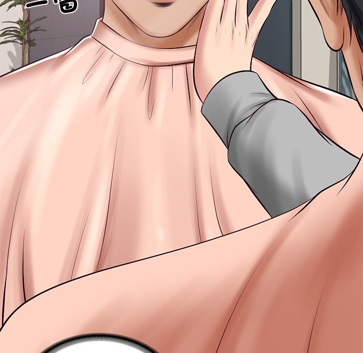 《财阀家的女婿》漫画 第70話